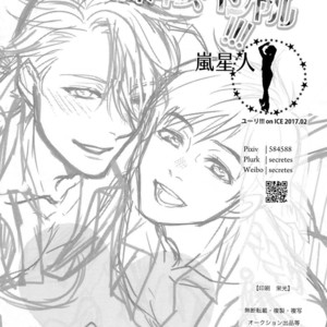 [Arashi Seijin] Chou Shiawase! Hase Tsu Supesharu – Yuri on Ice dj [JP] – Gay Comics image 032.jpg