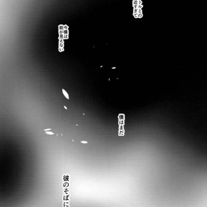 [7ate9] Itsumo kimi no soba – Yuri on Ice dj [JP] – Gay Comics image 002.jpg