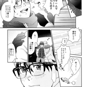 [7ate9] Itsumo kimi no soba – Yuri on Ice dj [JP] – Gay Comics image 004.jpg