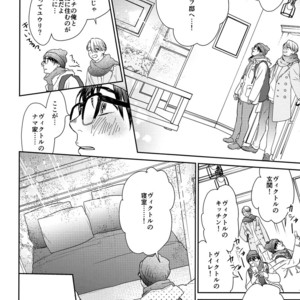 [7ate9] Itsumo kimi no soba – Yuri on Ice dj [JP] – Gay Comics image 005.jpg