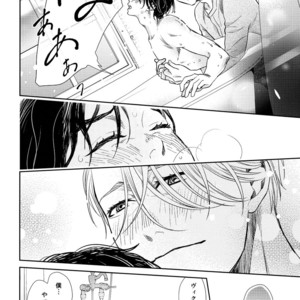 [7ate9] Itsumo kimi no soba – Yuri on Ice dj [JP] – Gay Comics image 015.jpg