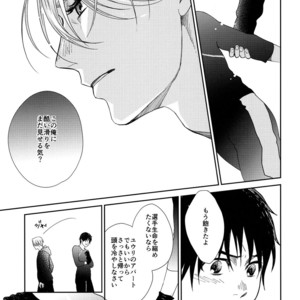 [7ate9] Itsumo kimi no soba – Yuri on Ice dj [JP] – Gay Comics image 022.jpg