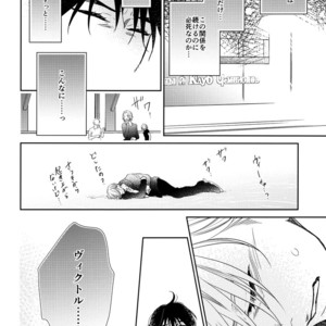 [7ate9] Itsumo kimi no soba – Yuri on Ice dj [JP] – Gay Comics image 023.jpg