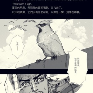 [emg1993] Stray Birds – JoJo’s Bizarre Adventure dj [cn] – Gay Comics image 003.jpg
