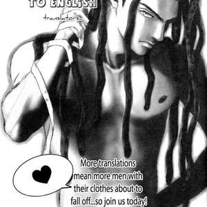 [KUSAMA Sakae] Irome – Vol.01 [Eng] – Gay Comics image 004.jpg
