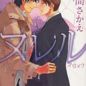 [KUSAMA Sakae] Irome – Vol.02 (c.1-3) [Eng] – Gay Comics image 002.jpg
