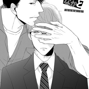 [MITA Homuro] Konomi ja Naka to – Vol.01 [Eng] – Gay Comics image 005.jpg