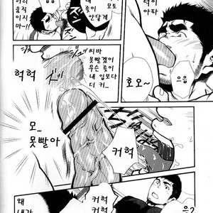 [Terujirou] Captain’s Orders [kr] – Gay Comics image 010.jpg