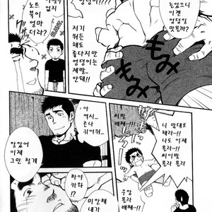 [Terujirou] Captain’s Orders [kr] – Gay Comics image 012.jpg
