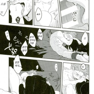 [youko] Schrodinger no neko | Schrodinger’s Cat – Boku no Hero Academia dj [kr] – Gay Comics image 012.jpg