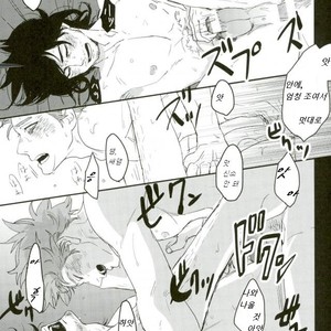 [youko] Schrodinger no neko | Schrodinger’s Cat – Boku no Hero Academia dj [kr] – Gay Comics image 032.jpg