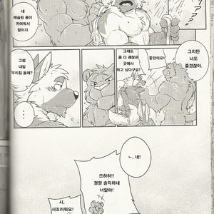 [Play My Style Workshop (Takemoto)] Kurohyou Senpai no Training Time 2 | Black Leopard Senpais Training Time 2 [kr] – Gay Comics image 007.jpg