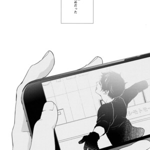 [7ate9] Sorry, Yuuri – Yuri on Ice dj [JP] – Gay Comics image 001.jpg