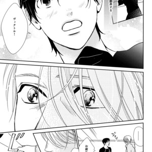 [7ate9] Sorry, Yuuri – Yuri on Ice dj [JP] – Gay Comics image 007.jpg