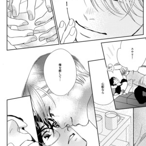 [7ate9] Sorry, Yuuri – Yuri on Ice dj [JP] – Gay Comics image 010.jpg