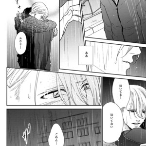 [7ate9] Sorry, Yuuri – Yuri on Ice dj [JP] – Gay Comics image 024.jpg