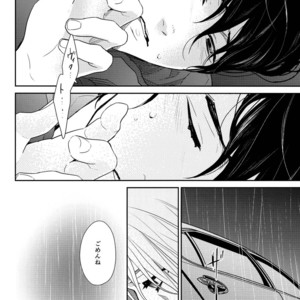 [7ate9] Sorry, Yuuri – Yuri on Ice dj [JP] – Gay Comics image 031.jpg