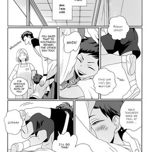 [Resu] Love No More – Kuroko no Basuke dj [Eng] – Gay Comics image 006.jpg