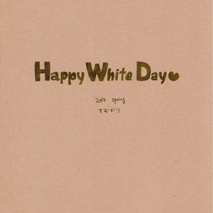 [Samugari] Happy White Day – Kuroko no Basuke dj [Eng] – Gay Comics