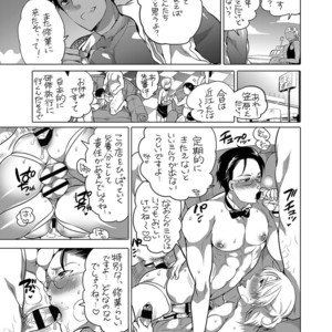 [HONEY QP (Inochi Wazuka)] Onii-chan to Asobo [JP] – Gay Comics image 005.jpg