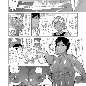 [HONEY QP (Inochi Wazuka)] Onii-chan to Asobo [JP] – Gay Comics image 006.jpg