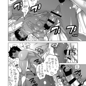 [HONEY QP (Inochi Wazuka)] Onii-chan to Asobo [JP] – Gay Comics image 012.jpg