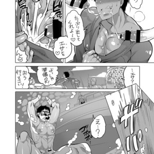 [HONEY QP (Inochi Wazuka)] Onii-chan to Asobo [JP] – Gay Comics image 016.jpg