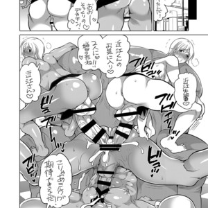 [HONEY QP (Inochi Wazuka)] Onii-chan to Asobo [JP] – Gay Comics image 024.jpg
