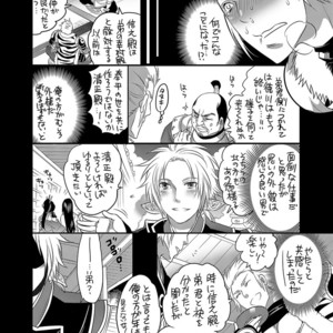[HONEY QP (Inochi Wazuka)] Onii-chan to Asobo [JP] – Gay Comics image 026.jpg
