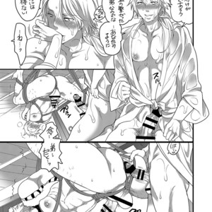 [HONEY QP (Inochi Wazuka)] Onii-chan to Asobo [JP] – Gay Comics image 029.jpg