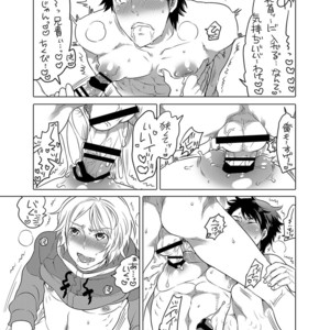 [HONEY QP (Inochi Wazuka)] Onii-chan to Asobo [JP] – Gay Comics image 037.jpg