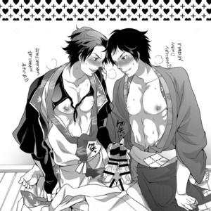 [HONEY QP (Inochi Wazuka)] Onii-chan to Asobo [JP] – Gay Comics image 040.jpg