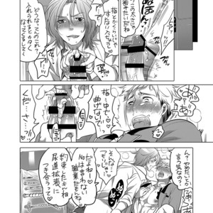 [HONEY QP (Inochi Wazuka)] Onii-chan to Asobo [JP] – Gay Comics image 042.jpg