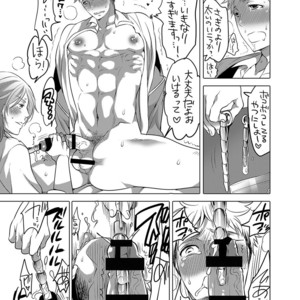 [HONEY QP (Inochi Wazuka)] Onii-chan to Asobo [JP] – Gay Comics image 043.jpg