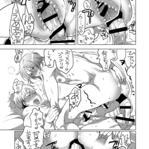 [HONEY QP (Inochi Wazuka)] Onii-chan to Asobo [JP] – Gay Comics image 047.jpg