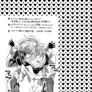 [HONEY QP (Inochi Wazuka)] Onii-chan to Asobo [JP] – Gay Comics image 050.jpg