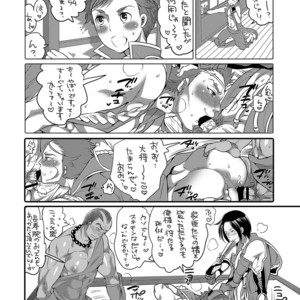 [HONEY QP (Inochi Wazuka)] Onii-chan to Asobo [JP] – Gay Comics image 051.jpg