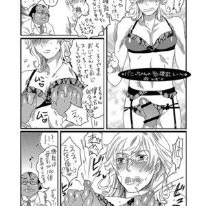 [HONEY QP (Inochi Wazuka)] Onii-chan to Asobo [JP] – Gay Comics image 053.jpg