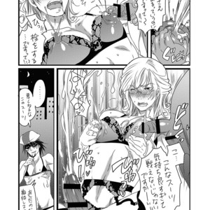 [HONEY QP (Inochi Wazuka)] Onii-chan to Asobo [JP] – Gay Comics image 054.jpg