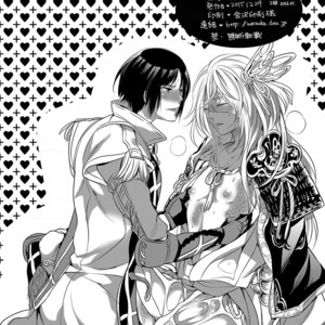 [HONEY QP (Inochi Wazuka)] Onii-chan to Asobo [JP] – Gay Comics image 055.jpg