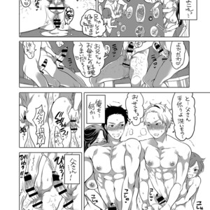 [HONEY QP (Inochi Wazuka)] Onii-chan to Asobo [JP] – Gay Comics image 066.jpg