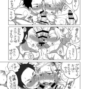 [HONEY QP (Inochi Wazuka)] Onii-chan to Asobo [JP] – Gay Comics image 071.jpg