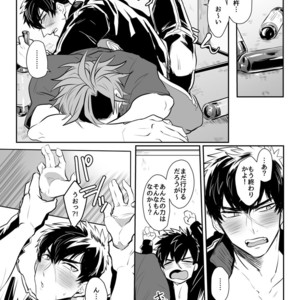 [Nitaroutei (Isshoku Fuji)] Horoyoi Oyoyoi o Futari-san – Touken Ranbu dj [JP] – Gay Comics image 008.jpg