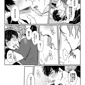 [Nitaroutei (Isshoku Fuji)] Horoyoi Oyoyoi o Futari-san – Touken Ranbu dj [JP] – Gay Comics image 010.jpg