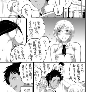 [HONEY QP (Inochi Wazuka)] Kyokon Kissa Matome Hon [JP] – Gay Comics image 004.jpg
