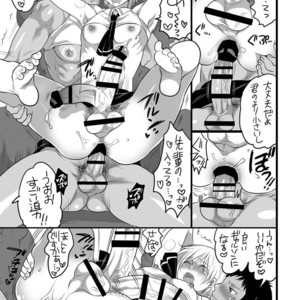 [HONEY QP (Inochi Wazuka)] Kyokon Kissa Matome Hon [JP] – Gay Comics image 016.jpg