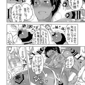 [HONEY QP (Inochi Wazuka)] Kyokon Kissa Matome Hon [JP] – Gay Comics image 067.jpg