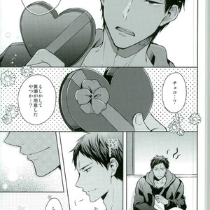 [07koubou] Chocolate Panic – Kuroko no Basuke dj [JP] – Gay Comics image 009.jpg