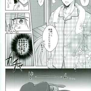 [07koubou] Chocolate Panic – Kuroko no Basuke dj [JP] – Gay Comics image 010.jpg