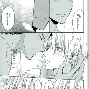 [07koubou] Chocolate Panic – Kuroko no Basuke dj [JP] – Gay Comics image 021.jpg